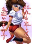  1girl 2014 ass black_legwear buruma gym_uniform horse_head horse_tail kotoyoro light_smile new_year open_mouth original shoes short_hair side silver_hair socks solo tail tan uchiu_kazuma uwabaki 