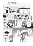  admiral_(kantai_collection) ataru_(cha2batake) comic error_musume inazuma_(kantai_collection) kantai_collection tagme translation_request 