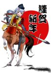  armor centaur monster_girl new_year original polearm samurai weapon 