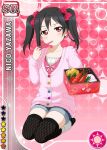  1girl black_hair black_legwear blush character_name eating food long_hair love_live!_school_idol_project official_art open_mouth red_eyes solo thighhighs twintails yazawa_nico 