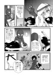  2girls @_@ apple baseball_bat comic food fruit fubuki_(kantai_collection) hammer_and_sickle head_bump hibiki_(kantai_collection) kantai_collection long_hair monochrome multiple_girls personification refrigerator short_hair star tomoe_himuro translation_request verniy_(kantai_collection) 