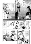  /\/\/\ 5girls =_= akagi_(kantai_collection) akatsuki_(kantai_collection) caution_tape chalk_outline comic hat hibiki_(kantai_collection) ikazuchi_(kantai_collection) kaga_(kantai_collection) kantai_collection long_hair monochrome multiple_girls open_mouth pantyhose personification pointing pointing_at_self police_tape school_uniform serafuku short_hair skirt thighhighs tomoe_himuro translation_request verniy_(kantai_collection) 