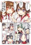  1boy 6+girls :&lt; ^_^ admiral_(kantai_collection) asashio_(kantai_collection) bare_shoulders blue_eyes blush brown_eyes brown_hair character_request closed_eyes comic eyepatch glasses green_hair hair_ribbon hairband harunatsu_akito hat heart hiei_(kantai_collection) jun&#039;you_(kantai_collection) kaga_(kantai_collection) kantai_collection kirishima_(kantai_collection) kiso_(kantai_collection) kongou_(kantai_collection) long_hair looking_at_viewer matsushita_yuu multiple_girls nontraditional_miko open_mouth petting pink_eyes purple_hair red_eyes ribbon shimakaze_(kantai_collection) short_hair side_ponytail sparkle translation_request 