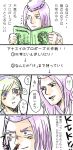  comic jojo_no_kimyou_na_bouken kojiki kuujou_jolyne narciso_anasui partially_colored ringo_roadagain sketch steel_ball_run 