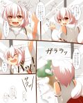  1girl :3 absurdres animal_ears blush breasts comic fang hajime_(ak-r) highres inubashiri_momiji large_breasts red_eyes snow sparkling_eyes tail touhou translation_request white_hair wolf_ears wolf_tail 