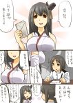  2girls black_hair breasts eiri_(eirri) envelope female_admiral_(kantai_collection) fusou_(kantai_collection) headgear japanese_clothes kantai_collection large_breasts long_hair multiple_girls naval_uniform open_mouth pen personification ponytail red_eyes translated writing 