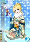  1girl ayase_eli blonde_hair blue_eyes blush character_name kimono long_hair love_live!_school_idol_project official_art open_mouth smile solo 