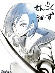  1girl blue_eyes blue_hair character_request commentary_request copyright_name holding_sword holding_weapon katana monochrome poaro school_uniform sengoku_wars serafuku short_hair smile solo sword upper_body weapon 