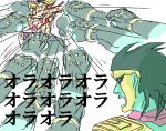  blood jojo_no_kimyou_na_bouken kojiki narciso_anasui punching sketch stand_(jojo) star_platinum 