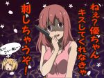  chibi knife petals sakura_trick shaded_face sonoda_yuu takayama_haruka todo_(masa3373) translation_request yandere 