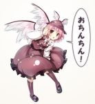  1girl animal_ears blush gorilla_(bun0615) hat highres kneehighs long_sleeves mary_janes mystia_lorelei open_mouth pink_hair shoes short_hair simple_background skirt solo touhou white_background wings yellow_eyes 