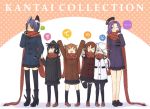  &gt;_&lt; 6+girls \o/ ^_^ akatsuki_(kantai_collection) arms_up black_hair blue_eyes blue_hair blush boots brown_eyes brown_hair closed_eyes coat copyright_name engiyoshi eyepatch fang fingerless_gloves gloves hair_ornament hairclip half_updo hand_in_pocket hat headgear hibiki_(kantai_collection) ikazuchi_(kantai_collection) inazuma_(kantai_collection) kantai_collection kneehighs lineup loafers mechanical_halo mittens multiple_girls no_socks open_mouth outstretched_arms pantyhose personification plaid plaid_scarf purple_hair red_eyes scarf shared_scarf shoes sweatdrop tatsuta_(kantai_collection) tenryuu_(kantai_collection) thighhighs v verniy_(kantai_collection) violet_eyes wink winter_clothes 