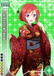  1girl blush character_name flower kimono love_live!_school_idol_project nishikino_maki official_art open_mouth red_hair redhead short_hair solo violet_eyes 
