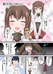  1boy 2girls bike_shorts blush brown_eyes brown_hair flat_chest headband headgear highres jack_(jackdou) kantai_collection long_hair open_mouth personification pleated_skirt ryuujou_(kantai_collection) short_hair skirt smile surprised taihou_(kantai_collection) thighhighs twintails visor_cap 