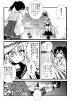  2girls arms_behind_back bauxite comic hair_over_one_eye hat hibiki_(kantai_collection) kaga_(kantai_collection) kantai_collection long_hair monochrome multiple_girls personification short_hair side_ponytail skirt tomoe_himuro translation_request verniy_(kantai_collection) 