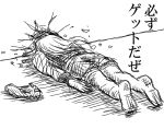  crack jojo_no_kimyou_na_bouken kojiki landing monochrome narciso_anasui sketch 