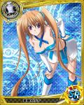  1girl blonde_hair breasts high_school_dxd long_hair official_art shidou_irina solo trading_cards twintails violet_eyes 