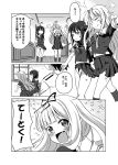  1boy 2girls ^_^ admiral_(kantai_collection) ahoge braid closed_eyes comic fang kantai_collection long_hair monochrome multiple_girls open_mouth panties shino_(ponjiyuusu) single_braid smile torn_clothes translation_request underwear yuudachi_(kantai_collection) 