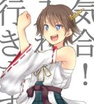 1girl bare_shoulders brown_hair hair_ornament heart heart-shaped_pupils hiei_(kantai_collection) kantai_collection nontraditional_miko open_mouth sarashi short_hair skirt smile solo symbol-shaped_pupils tori_(minamopa) translation_request wide_sleeves 
