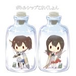  2girls akagi_(kantai_collection) armor arrow beroperone bottle bow_(weapon) brown_hair chibi japanese_clothes kaga_(kantai_collection) kantai_collection multiple_girls muneate personification ponytail quiver side_ponytail smile thighhighs weapon 