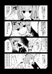  1boy 1girl admiral_(kantai_collection) bill blanket comic computer gloves hair_ornament highres kantai_collection laptop monochrome naval_uniform open_mouth personification pleated_skirt sakiyo_cake school_uniform shiranui_(kantai_collection) short_hair skirt translation_request vest 