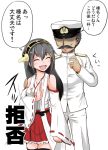  1boy 1girl admiral_(kantai_collection) bare_shoulders black_hair detached_sleeves facial_hair greatdearka hair_ornament hairband hairclip haruna_(kantai_collection) japanese_clothes kantai_collection long_hair mustache open_mouth personification thighhighs translated white_background 