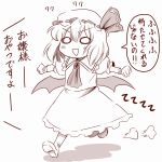  1girl amazon_(taitaitaira) ascot bat_wings dress hat monochrome o_o puffy_short_sleeves puffy_sleeves remilia_scarlet running shadow shoes short_hair short_sleeves simple_background skirt skirt_set solo speech_bubble touhou translation_request triangle_mouth white_background wings 
