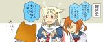  2girls admiral_(kantai_collection) bridal_gauntlets comic fang gradient_hair ikazuchi_(kantai_collection) kantai_collection long_hair multicolored_hair multiple_girls orange_hair pink_eyes pink_hair short_hair single_tear suetake_(kinrui) translation_request tsurime white_hair yellow_eyes yuudachi_(kantai_collection) 