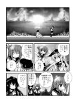  4girls ^_^ akatsuki_(kantai_collection) arms_up closed_eyes comic folded_ponytail hair_ornament hairclip hibiki_(kantai_collection) ikazuchi_(kantai_collection) inazuma_(kantai_collection) kantai_collection long_hair monochrome multiple_girls neckerchief ocean open_mouth outstretched_arms personification school_uniform serafuku sitting sitting_on_person skirt sweatdrop tomoe_himuro translation_request 