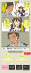  /\/\/\ 4koma animal_ears ashigara_(kantai_collection) blush blush_stickers brown_hair closed_eyes comic faceless faceless_male flowchart gloves hairband hand_on_own_face highres kantai_collection kemonomimi_mode long_hair open_mouth short_hair suetake_(kinrui) tail translation_request white_gloves wolf_ears wolf_tail yellow_eyes 