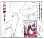  1girl chinese cover cover_page doujin_cover evil000000s fingerless_gloves gloves league_of_legends long_hair lowres monochrome syndra translation_request 