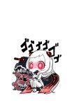  1girl airfield_hime chibi glowing glowing_eyes horns kantai_collection kayama_benio long_hair monster open_mouth personification red_eyes shinkaisei-kan sitting solo turret white_hair 