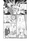  carrying child comic family father_and_daughter hat if_they_mated long_hair monochrome mother_and_daughter ryoko_(mangowater) satou_jun short_hair todoroki_yachiyo translation_request working!! 