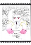  glasses highres kyubey mahou_shoujo_madoka_magica nabeshima_tetsuhiro necktie no_humans 