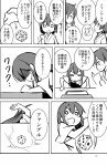  3girls akagi_(kantai_collection) comic dice highres hiryuu_(kantai_collection) kaga_(kantai_collection) kantai_collection long_hair monochrome multiple_girls o_o open_mouth shaded_face shishigami_(sunagimo) short_hair side_ponytail smile translation_request 