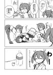  4girls :t ^_^ absurdres akagi_(kantai_collection) bottle bucket closed_eyes comic highres hiryuu_(kantai_collection) kaga_(kantai_collection) kantai_collection long_hair monochrome multiple_girls on_floor open_mouth quiver shishigami_(sunagimo) short_hair smile souryuu_(kantai_collection) thigh-highs translation_request twintails 