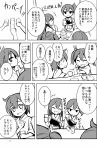  4girls ^_^ akagi_(kantai_collection) closed_eyes comic cup drinking eating flat_gaze grin highres hiryuu_(kantai_collection) kaga_(kantai_collection) kantai_collection long_hair monochrome multiple_girls muneate shishigami_(sunagimo) short_hair side_ponytail smile solo toast_(gesture) translation_request twintails 
