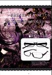  black-framed_glasses glasses highres mahou_shoujo_madoka_magica nabeshima_tetsuhiro 