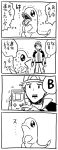  3_(k--n--ako) 4koma charmander comic gameplay_mechanics highres pokemon pokemon:_the_origin red_(pokemon) red_(pokemon)_(remake) rough translated 