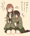  2girls black_hair brown_hair closed_eyes hug kantai_collection kitakami_(kantai_collection) long_hair mizu_bonbori multiple_girls ooi_(kantai_collection) open_mouth personification rubbing sitting translated 