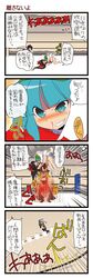  4girls 4koma black_dress black_hair blonde_hair blood blue_eyes blue_hair blush bow braid brown_hair comic dei_shirou detached_sleeves dress flag grey_eyes hair_bow hair_tubes hakurei_reimu hat highres kawashiro_nitori kirisame_marisa multiple_girls nosebleed revision shameimaru_aya shanghai_doll touhou translated wings witch_hat wrestling wrestling_ring yellow_eyes 