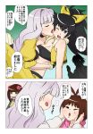  4girls :p amami_haruka biting black_hair blush breasts brown_eyes brown_hair cheek_biting comic ganaha_hibiki green_eyes hair_ribbon hairband hidaka_ai hug idolmaster idolmaster_dearly_stars long_hair midriff multiple_girls open_clothes open_shirt ponytail red_eyes ribbon shijou_takane short_hair silver_hair smile tongue tongue_out translation_request tubetop wata_do_chinkuru wink 