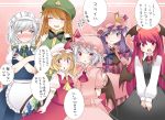  apron bat_wings blonde_hair blue_eyes blush bow braid check_translation dress flandre_scarlet hair_bow hammer_(sunset_beach) hat head_wings hong_meiling izayoi_sakuya koakuma long_hair looking_at_viewer maid maid_headdress multiple_wings patchouli_knowledge purple_hair red_eyes redhead remilia_scarlet revision short_hair silver_hair smile the_embodiment_of_scarlet_devil touhou translated twin_braids waist_apron wings 