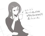  1girl chair cup elbow_rest hair_between_eyes hair_ornament hairclip holding_cup line_shading long_hair monochrome original poaro shirt simple_background sitting sketch solo stylus translation_request v-neck white_background 