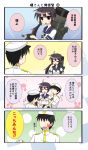 4koma admiral_(kantai_collection) akebono_(kantai_collection) breast_grab comic highres kantai_collection side_ponytail tagme translation_request 