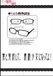  glasses highres kyubey mahou_shoujo_madoka_magica nabeshima_tetsuhiro 