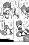  3girls :t ^_^ akagi_(kantai_collection) arrow closed_eyes comic flat_gaze flight_deck highres hiryuu_(kantai_collection) kaga_(kantai_collection) kantai_collection long_hair monochrome multiple_girls on_floor quiver shishigami_(sunagimo) short_hair side_ponytail translation_request 