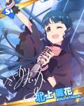  1girl artist_request bracelet character_name earrings idolmaster idolmaster_million_live! jewelry kitakami_reika microphone official_art signature yellow_eyes 