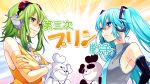  2girls :&lt; aqua_eyes aqua_hair armpits crossed_arms elbow_gloves gloves goggles goggles_on_head green_eyes green_hair gumi hatsune_miku headphones long_hair multiple_girls necktie panda twintails vocaloid yamako_(artist) 