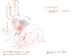  1boy 1girl bare_shoulders blush bouquet bridal_veil carrying couple dress elbow_gloves flower gloves hetero kagerou_project kisaragi_shintarou kouya_(x_okuya_x) long_hair princess_carry short_hair sketch tateyama_ayano trembling veil wedding_dress 